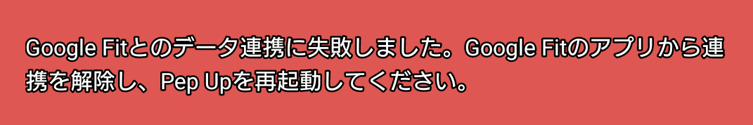 GoogleFit___.png