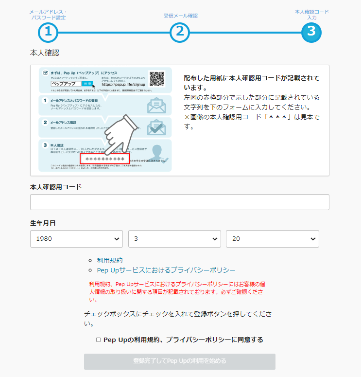 1確認用1寿司