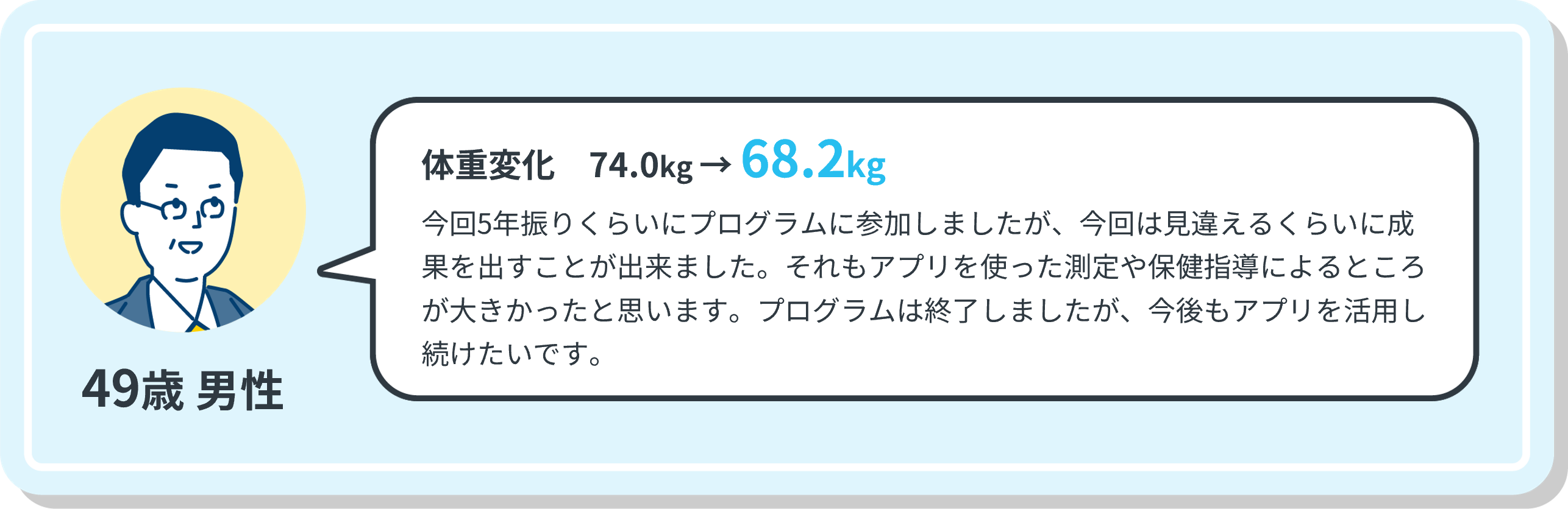 img_voice_05.png