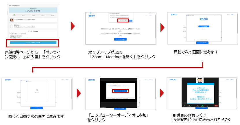 zoompc2.PNG