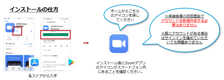 zoomsp1.PNG