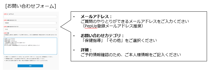 inquiry.PNG