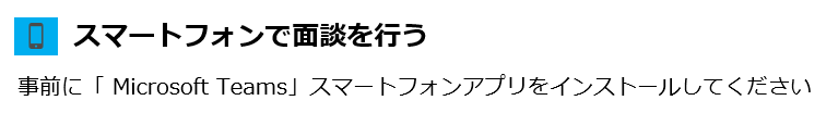 teams3.PNG