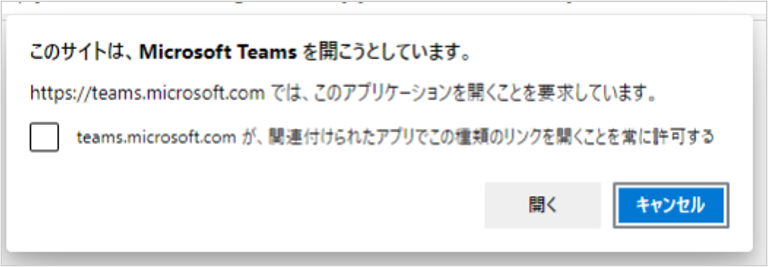 teams20.png