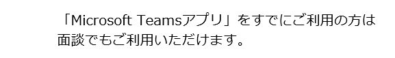 teams23.PNG
