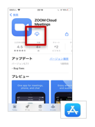 zoomtrouble7.PNG