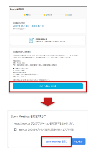zoomtrouble6.PNG