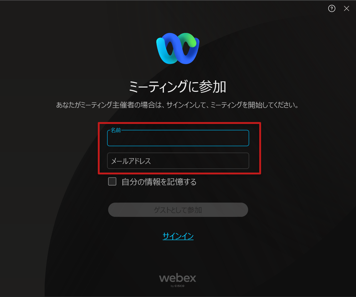 Webextroubleall5.PNG