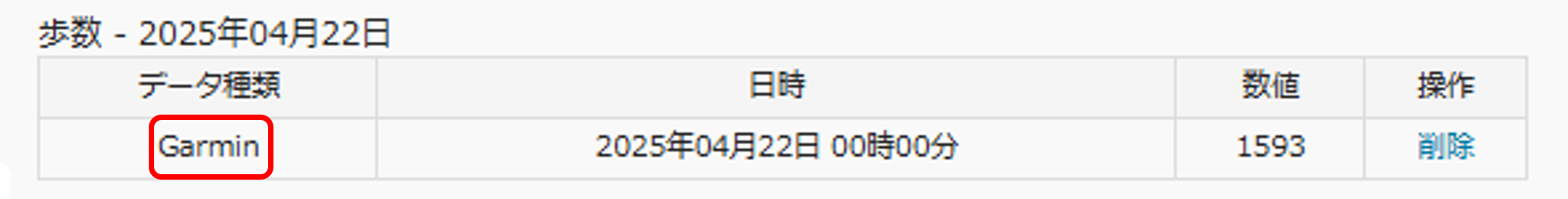 画像3.png
