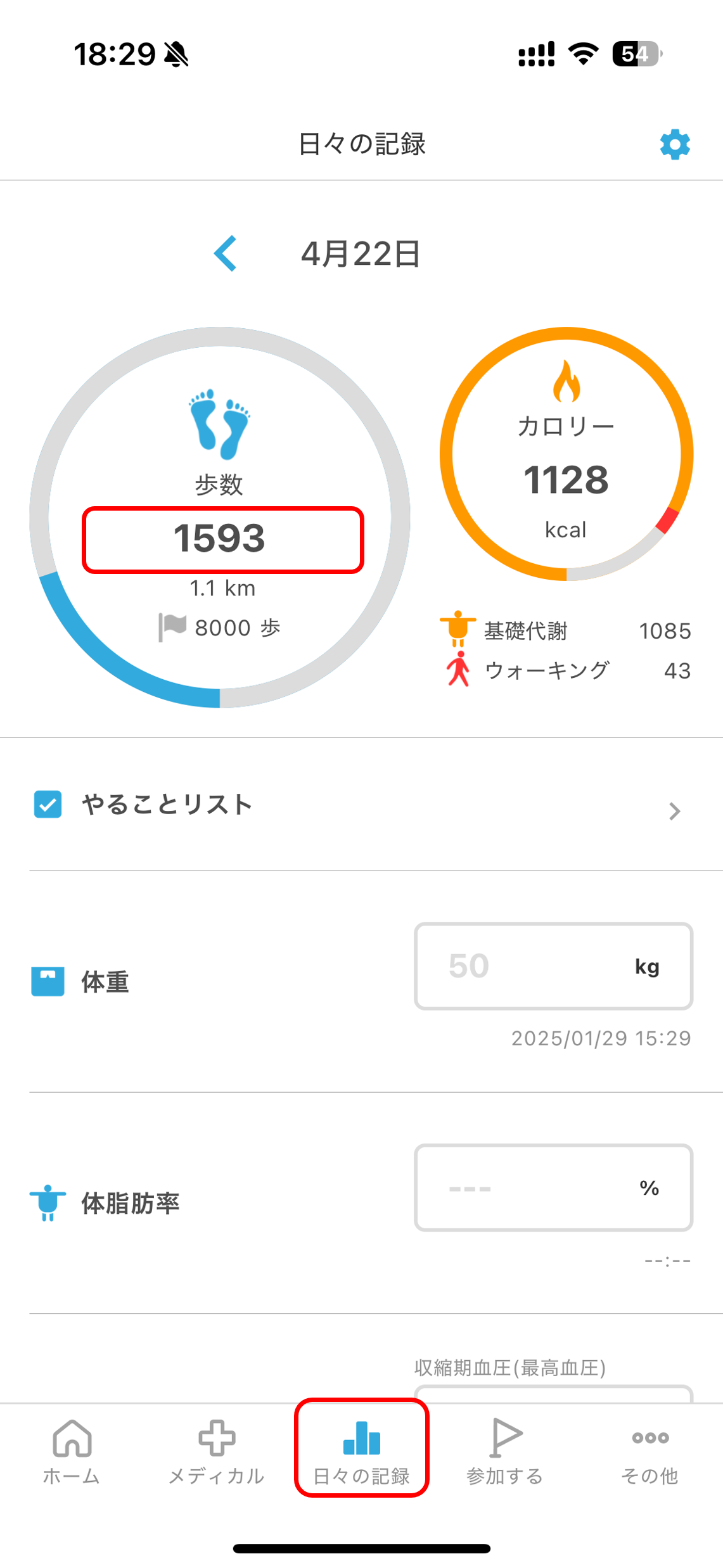 画像6.png