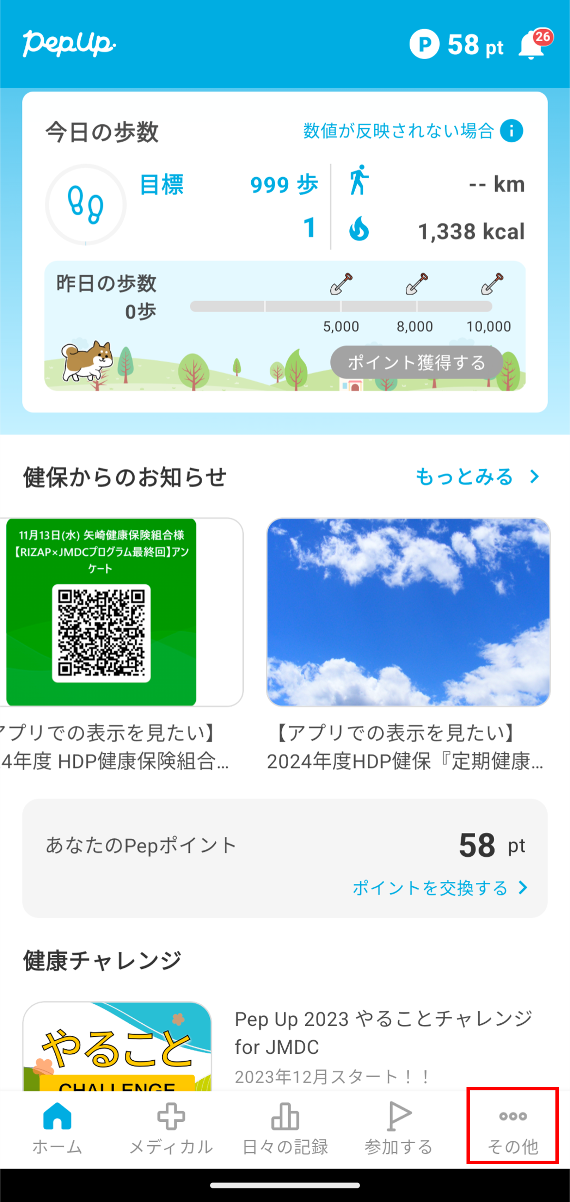 3d5a6d81-f4e5-4e6c-8f2f-7d4fe05b7f40.png