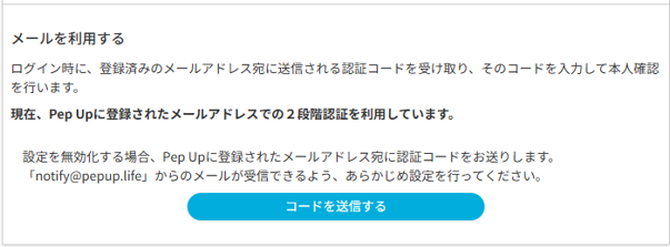 画像3.png