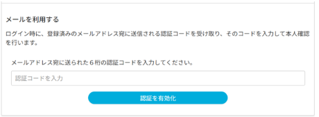 スクリーンショット 2025-07-07 183739.png