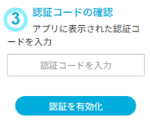 スクリーンショット 2025-07-07 182729.png
