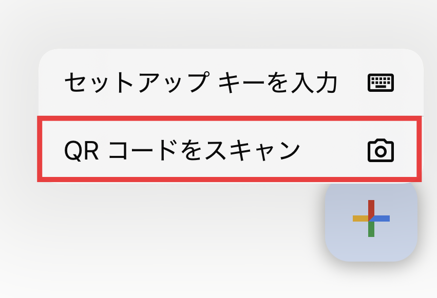 pcspapp.png
