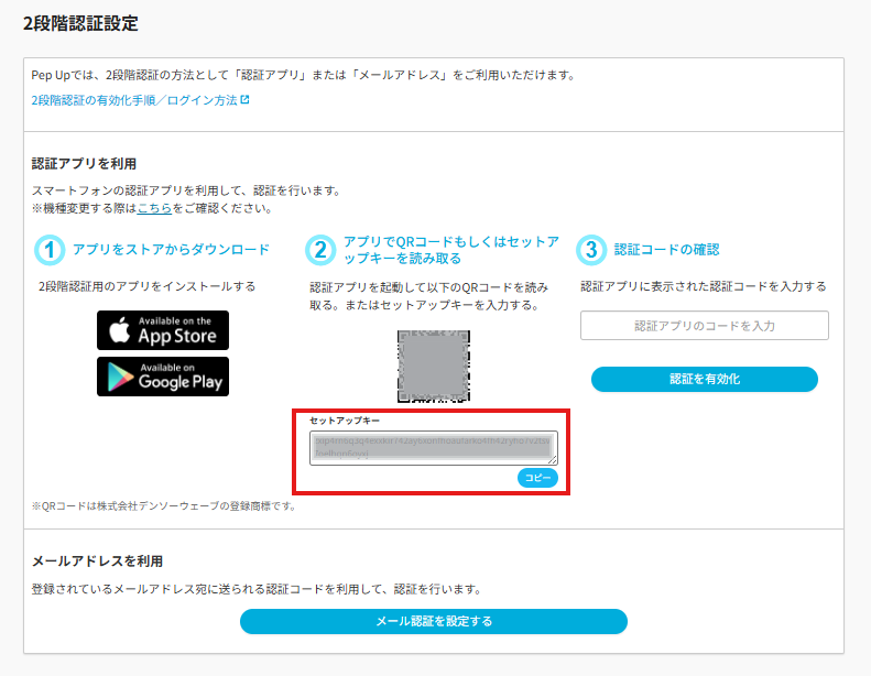 2svapp.png