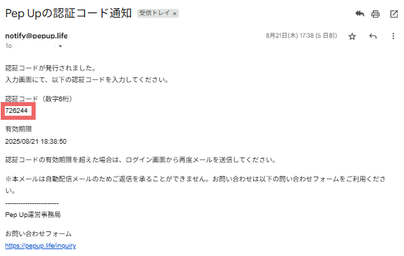 2svmail.png