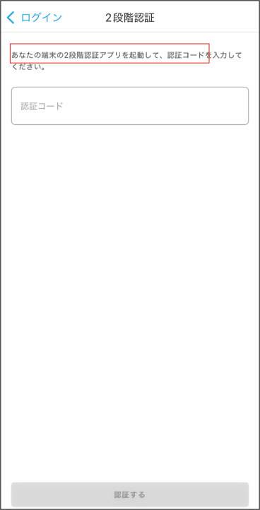 Auth - コピー.png