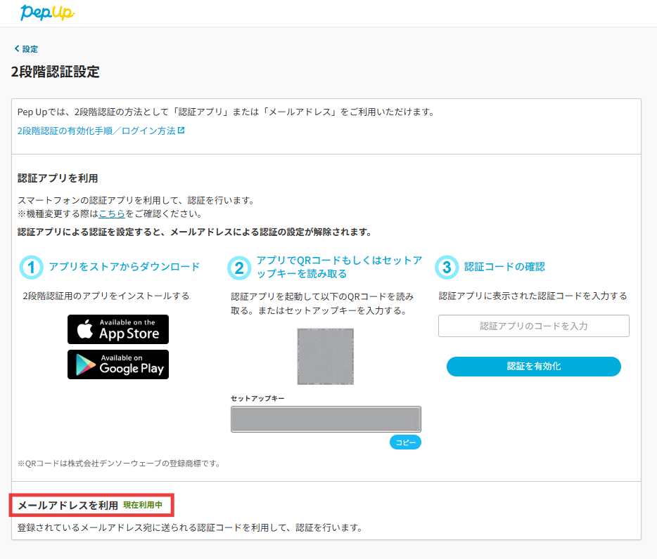 アプリ6.png