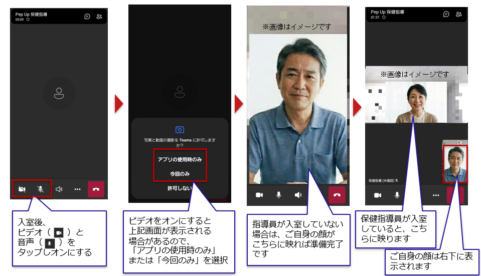 保健指導6.png