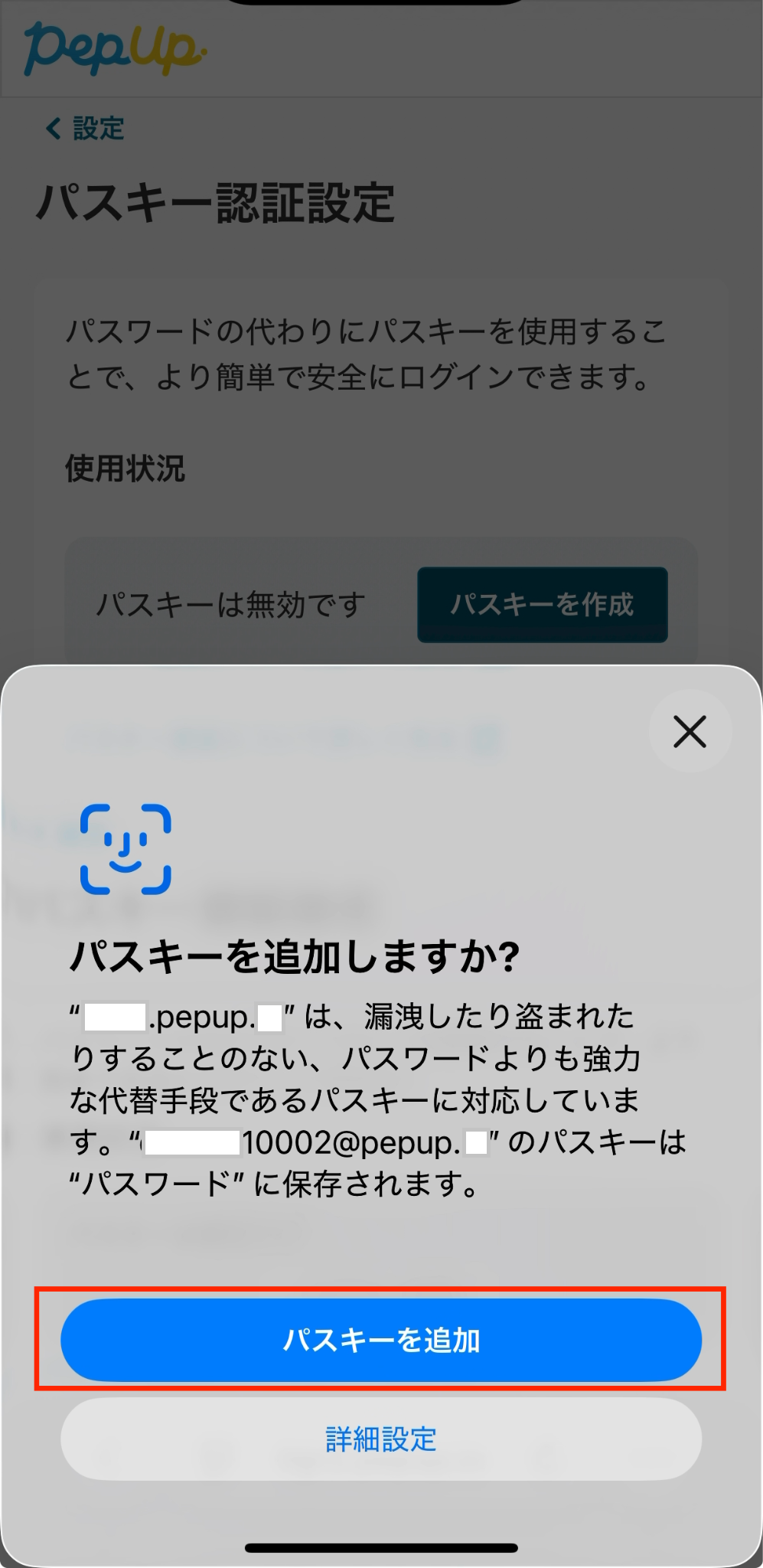 pass2image.png
