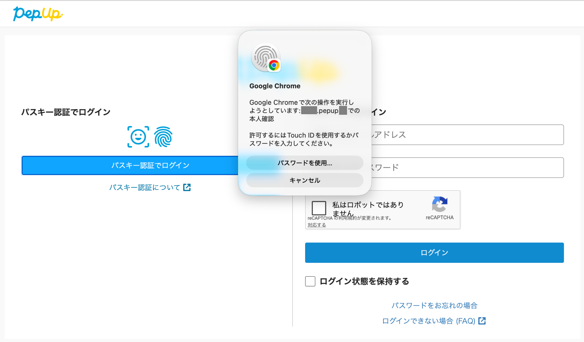 pass3image.png