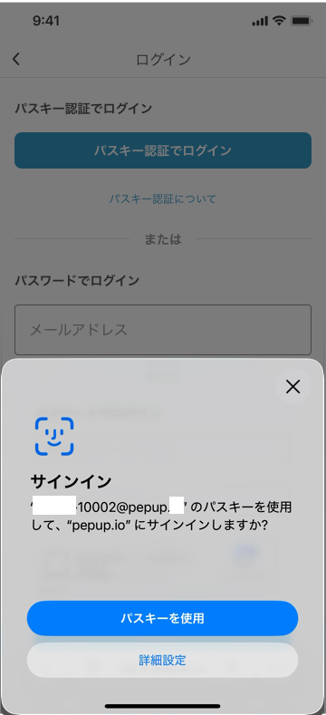 pass4image.png