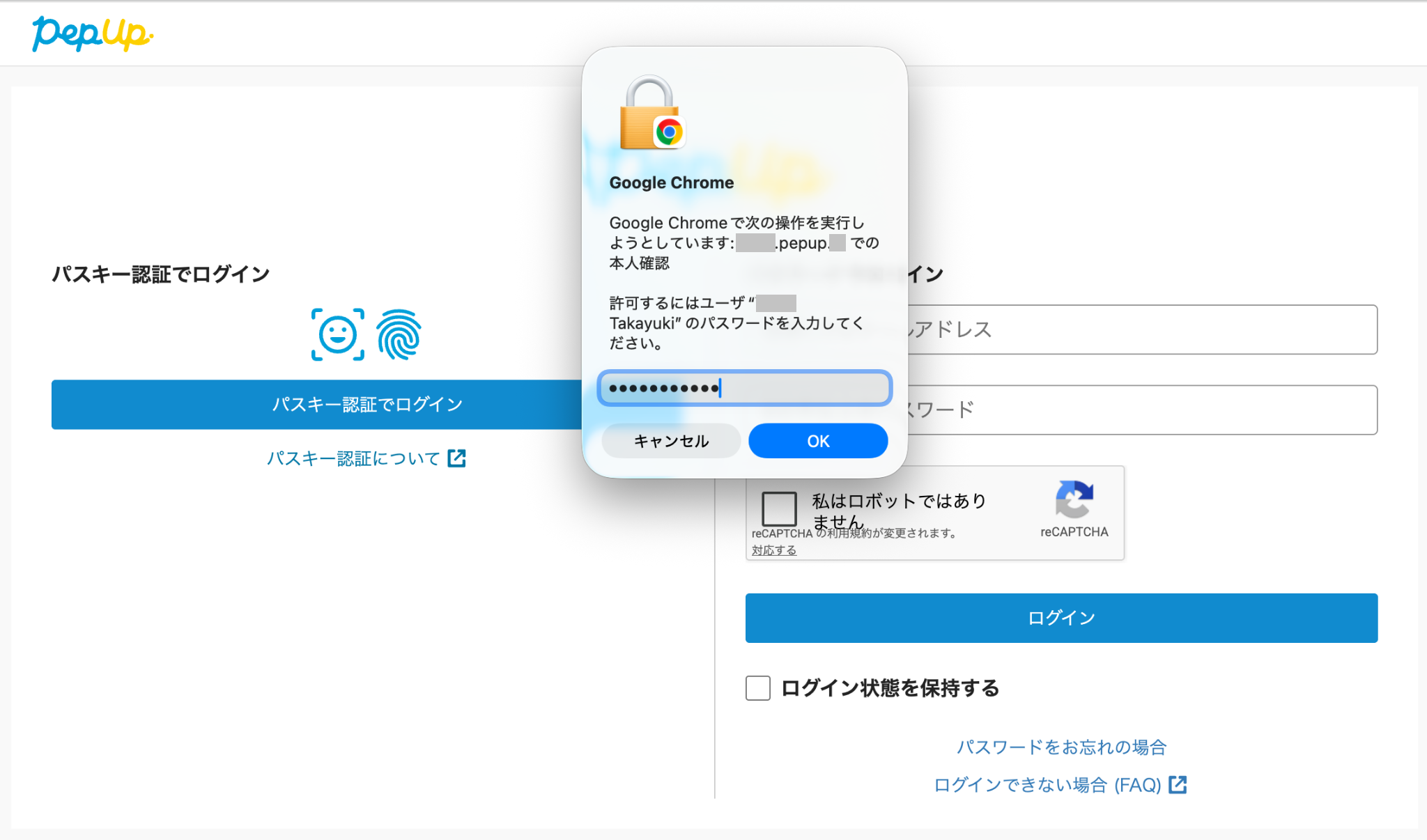 pass5image.png