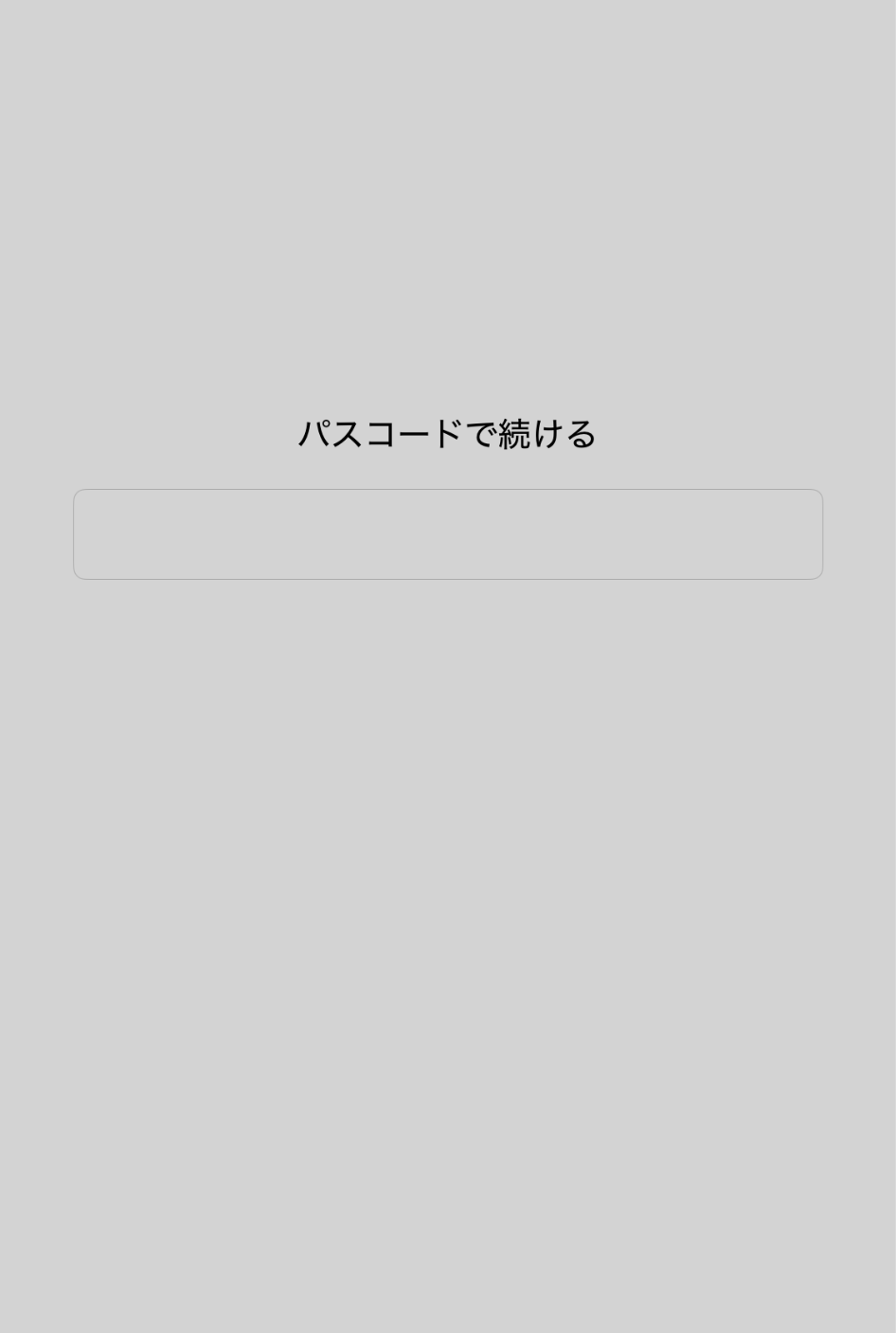 pass6image.png