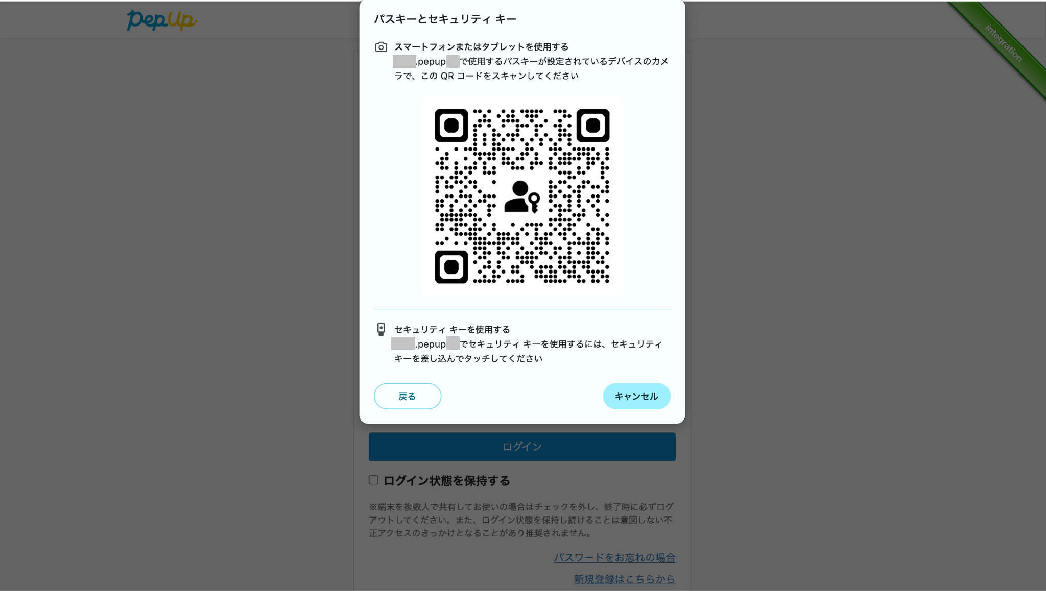 pass7image.png