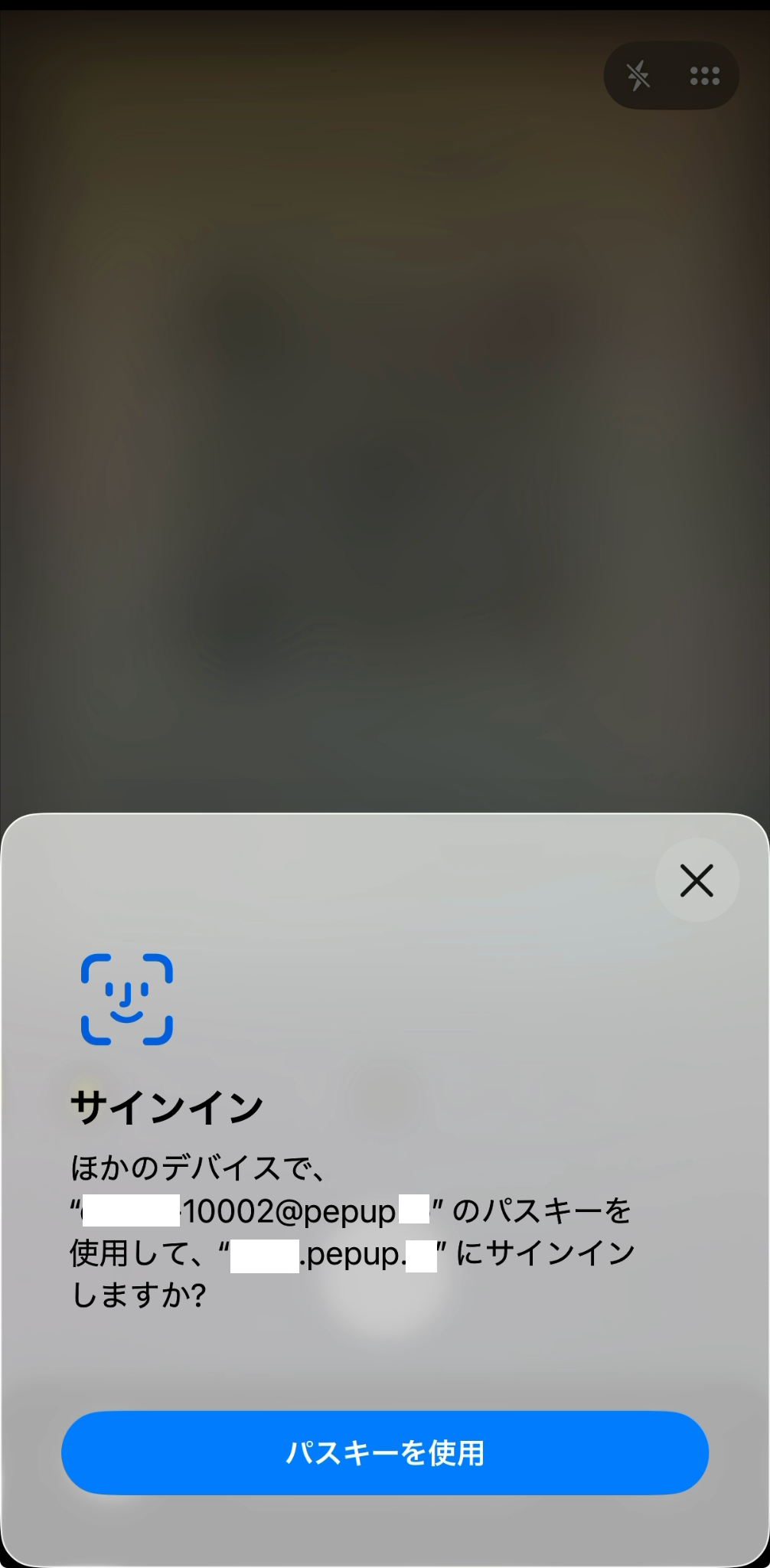 pass8image.png