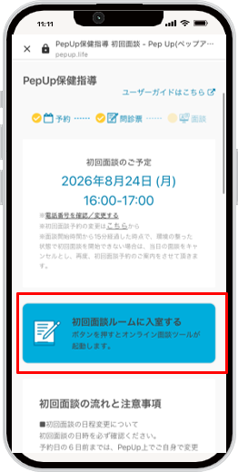 image-20261008-031142.png